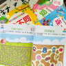 3-6歲兒童全腦開(kāi)發(fā)思維訓練益智游戲書(shū)找不同捉迷藏連一連迷宮專(zhuān)注力訓練幼兒園小班中班大班學(xué)前班幼兒邏輯思維大腦潛能智力開(kāi)發(fā)親子互動(dòng)啟蒙早教書(shū)籍 思維游戲+專(zhuān)注力訓練 共8本 曬單實(shí)拍圖
