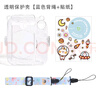 凌云鶴適用拍立得mini12保護殼富士相片袋透明水晶殼相機包 【藍色背繩+貼紙】透明保護殼 【拍立得mini12保護殼】 曬單實(shí)拍圖