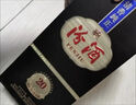 汾酒 1915巴拿馬20 清香型白酒 53度 475mL 單瓶裝 禮袋送完即止 曬單實拍圖