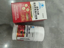 柏赫森三衡寶【官方正品】苦瓜桑葉膠囊穩效控糖促糖代謝顯效吸收糖值穩 【3瓶周期裝】穩糖降糖 長(cháng)久呵護 曬單實(shí)拍圖