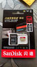 閃迪（SanDisk）256GB TF（MicroSD）內存卡 A2 4K V30 U3 C10 至尊超極速移動(dòng)存儲卡 讀速200MB/s 寫(xiě)速140MB/s 曬單實(shí)拍圖