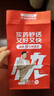 【原研藥】散利痛復方對乙酰氨基酚片(Ⅱ)20片感冒藥普通感冒流行性感冒發(fā)熱痛經(jīng)頭痛牙痛 解熱鎮痛 基孔肯雅熱指南用藥 曬單實(shí)拍圖