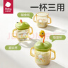 babycare兒童牛奶杯1-3歲-6歲寶寶喝奶瓶PPSU直飲泡奶吸管水杯-滿杯330ml 曬單實拍圖