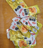 衛龍麻醬味魔芋爽散裝休閑零食素毛肚辣條芝麻醬風(fēng)味解饞零食量販裝 【2斤裝】魔芋爽麻醬散裝 | 約56包 曬單實(shí)拍圖