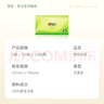 心相印抽紙【肖戰(zhàn)同款】茶語絲享 3層150抽*24包真S碼 紙巾（整箱銷售） 曬單實拍圖