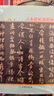 善本碑帖過(guò)眼錄 文物出版社 仲威 著(zhù) 書(shū)籍 曬單實(shí)拍圖