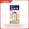 黃道益 活絡(luò)油 25ml 曬單實(shí)拍圖