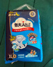 包大人（Dr.P）夜用型成人紙尿褲L60片 （腰圍：85cm-135cm）老年人產(chǎn)婦尿不濕 曬單實(shí)拍圖