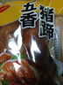 麥福記五香醬鹵豬蹄跑山豬鹵味豬蹄鹵味豬爪豬腳開(kāi)袋即食真空裝鹵肉豬手 500克*1袋五香豬蹄 曬單實(shí)拍圖