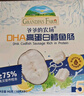 爺爺的農場(chǎng) DHA高蛋白鱈魚(yú)腸兒童寶寶零食真鱈魚(yú)肉即食 出游零食兒童早餐90g 曬單實(shí)拍圖