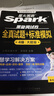 星火英語四級(jí)真題試卷含25年6月四級(jí)考試真題試卷備考2025年12月 四級(jí)全真試題+標(biāo)準(zhǔn)模擬（4級(jí)）歷年真題復(fù)習(xí)cet4級(jí)亂序版四級(jí)詞匯書 閱讀理解聽力寫作翻譯專項(xiàng)訓(xùn)練 閱讀狂歡節(jié) 曬單實(shí)拍圖
