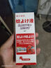 藤久制藥日本驅蚊液噴霧避蚊胺deet防蚊蟲(chóng)叮咬水?huà)胪衿魇覂韧鉁缥?00ml 曬單實(shí)拍圖
