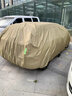 御山河悅達(dá)起亞K3/K2/K4/K5智跑福瑞迪KX3車(chē)衣車(chē)罩防曬防雨專(zhuān)用汽車(chē)蓋布 【卡其色】高密度600D航空級(jí)牛津布+贈(zèng)送收納袋 奕跑【四季防護(hù) 一套就夠】 曬單實(shí)拍圖