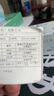 【原研藥】[賽樂(lè )特] 鹽酸帕羅西汀片20mg*10片/盒 曬單實(shí)拍圖