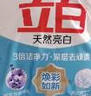 立白亮白洗衣粉10斤*2袋 去漬不傷手低泡易漂無磷 20斤家庭裝批發(fā)裝 曬單實拍圖