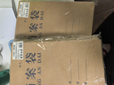 西瑪（SIMAA）20只高質(zhì)感A4牛皮紙檔案袋 木漿180g側寬5cm 藍黑字體 投標文件資料袋 6631 曬單實(shí)拍圖
