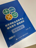 現貨 可選科目】斯爾教育2025注冊稅務(wù)師教輔稅法1稅法2打好基礎只做好題稅法一稅二財務(wù)與會(huì )計涉稅服務(wù)相關(guān)法律實(shí)務(wù)考試書(shū)歷年真題模擬試卷教材 財務(wù)與會(huì )計 25稅務(wù)師基礎2件套 曬單實(shí)拍圖