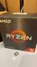 AMD銳龍5 5600處理器(r5)7nm 6核12線(xiàn)程 加速頻率至高4.4GHz AM4盒裝CPU 暢玩無(wú)畏契約/CSGO 曬單實(shí)拍圖