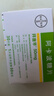 [拜唐蘋(píng)]阿卡波糖片 50mg*30片 11盒裝 曬單實(shí)拍圖
