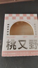 桃又野雙眼皮貼防水防汗腫眼泡專用大眼隱形超自然無痕七夕禮物 曬單實(shí)拍圖