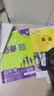 【2026高中必刷題】高一必刷題上下冊必修一二冊人教版物理必修三新教材高一必刷題試卷必修1必修2新高一同步課本教輔資料人教版北師蘇教魯科外研版狂K重點(diǎn)名校真題卷練習冊 【高一上冊】物化生3本人教版 曬單實(shí)拍圖