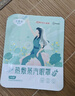 超亞健康聯(lián)名眼罩蒸汽熱敷無(wú)香型睡眠遮光睡覺(jué)緩解眼疲勞眼部護理50片 曬單實(shí)拍圖