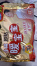 小林制藥 暖寶寶暖貼暖身貼自發(fā)貼暖寶寶貼保暖貼發(fā)熱貼即貼30片 曬單實(shí)拍圖
