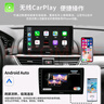 飛歌GT2PLUS/360全景影像系統(tǒng)導(dǎo)航一體機(jī)行車記錄儀倒車影像監(jiān)控 豐田車型專用8核4+64+安裝 曬單實(shí)拍圖