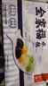 船歌魚(yú)水餃全家福鲅魚(yú)水餃墨魚(yú)黃花魚(yú)蝦拼盤(pán)480g/袋 24只 早餐面點(diǎn)速凍餃子 曬單實(shí)拍圖