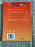 【京倉直配】談話(huà)的力量 （原書(shū)第3版)艾倫.加納 中國水利水電出版社全新正版（稀缺書(shū)售價(jià)高于定價(jià)介意者慎拍可開(kāi)發(fā)票） 曬單實(shí)拍圖