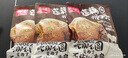 天福號(hào)蓮藕丸子獅子頭260g醬鹵熟食臘味紅燒四喜丸子方便家常菜 曬單實(shí)拍圖