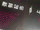 駱駝（CAMEL）CamelTex戶(hù)外御寒沖鋒衣男女同款防油污外套三合一登山服  XL 曬單實(shí)拍圖