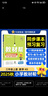 2025秋教材幫小學(xué)三年級(jí)上冊三上3年級(jí)數(shù)學(xué)西師版XS教材同步講解 天星教育 曬單實(shí)拍圖