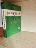 商務(wù)印書(shū)館勤+誠學(xué)生實(shí)用古漢語(yǔ)常用字字典第6版第7版現代漢語(yǔ)中學(xué)生語(yǔ)文教材配套通用規范漢字詞典例句注解文言文中文工具書(shū)資料 【商務(wù)印書(shū)館】古漢語(yǔ)常用字字典(第6版) 曬單實(shí)拍圖