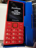 飛利浦（PHILIPS）T818 老年人手機智能AI語(yǔ)音老人手機老年機 超長(cháng)待機大屏大聲大字 4G全網(wǎng)通學(xué)生功能機 紅色 4G全網(wǎng)通 曬單實(shí)拍圖