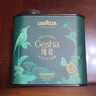 拉瓦薩（LAVAZZA）瑰夏咖啡豆淺中烘焙優(yōu)質(zhì)阿拉比卡G1高端精品手沖200g 卡發(fā)森林瑰夏200g*1罐-淺中烘焙 曬單實(shí)拍圖