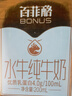 百菲酪水牛純牛奶 4.0g乳蛋白寶寶愛喝 200ml*12盒/箱 送禮禮盒裝 曬單實(shí)拍圖