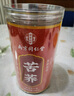 南同四海京仁堂黃苦蕎茶正宗的特血級三糖高炒2025年新茶桶裝降功效和作用 曬單實(shí)拍圖
