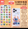 奕思瑞嬰兒手機玩具0-1-3歲可啃咬仿真電話(huà)兒童早教機可充電寶寶禮物 曬單實(shí)拍圖