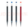 日本Pilot百樂(lè )BLS-G2筆芯G6/B2P寶特瓶水筆簽字筆中性筆替換芯 0.5黑色筆芯（6支裝） 曬單實(shí)拍圖