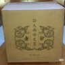 孫大雨譯文集：全八卷（詩(shī)體中譯莎士比亞 屈原詩(shī)英譯 古詩(shī)文英譯） 曬單實(shí)拍圖