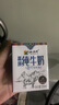 小西牛純牛奶小方磚全脂營(yíng)養兒童早餐奶200ml*20盒整箱 曬單實(shí)拍圖
