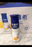 伊利安慕希 芒果百香果希臘風(fēng)味酸牛奶 230g*10瓶/箱  曬單實(shí)拍圖