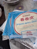 上海南翔春卷皮每袋25片裝油炸點(diǎn)心薄餅皮家用早餐速食半成品面食 3包600克75張 3包600克75張 曬單實(shí)拍圖