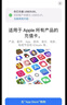 Apple美國蘋(píng)果充值App store禮品卡 iTunes美服ios 商城美區充值 2美（只能美區使用） 曬單實(shí)拍圖