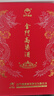 金門(mén)高粱 雙龍系列黃金龍 清香型白酒 53度500ml*2瓶禮盒裝 中秋送禮 曬單實(shí)拍圖