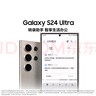 三星【價(jià)保11.11】Samsung Galaxy S24 Ultra AI手機 2億像素 第三代驍龍8 拍照手機 12GB+512GB 鈦黑 曬單實(shí)拍圖