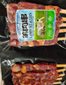 山姆 羊肉串 750g 750g 曬單實拍圖