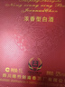 劍南春 水晶劍 52度 500ml 單瓶裝 濃香型白酒 曬單實(shí)拍圖
