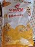 華都食品 骨肉相連 2斤/袋/25串 雞腿肉串雞脆骨串空氣炸鍋食材燒烤 曬單實拍圖